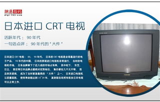 15件電子產(chǎn)品暴露年齡 新科技稍縱即逝，誰猶記當(dāng)年