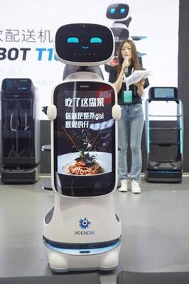 擎朗智能攜多款新品機(jī)器人亮相，瞄準(zhǔn)智能機(jī)器人銷(xiāo)售新賽道